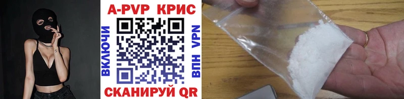 A PVP СК купить Шумиха