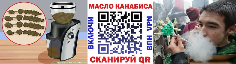 OMG ТОР  дарнет шоп  это Telegram  Печенье с ТГК конопля  Шумиха 