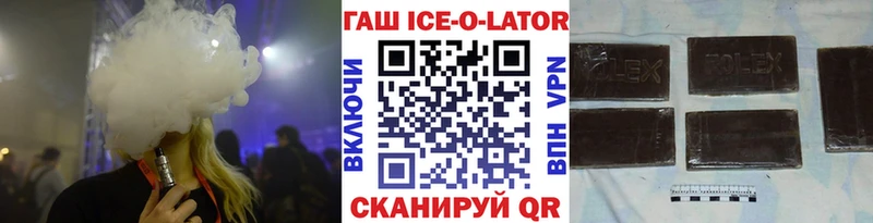 даркнет сайт  Шумиха  Гашиш хэш 