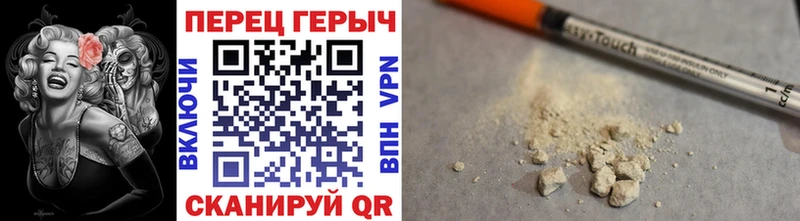 магазин  наркотиков  omg ссылки  Героин герыч  Шумиха 
