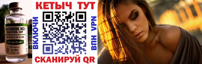 хочу   Шумиха  КЕТАМИН VHQ 