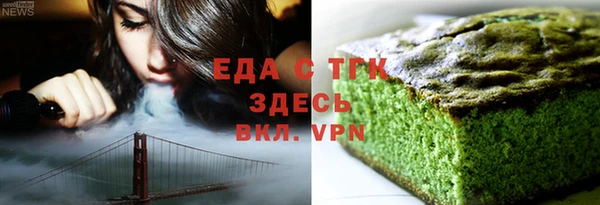 скорость Аркадак