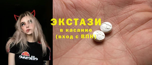 мяу мяу мука Арсеньев