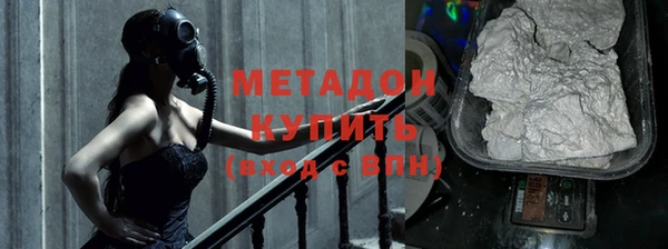 мяу мяу мука Арсеньев