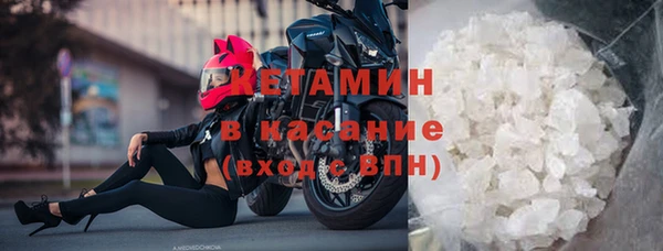 мефедрон Армянск