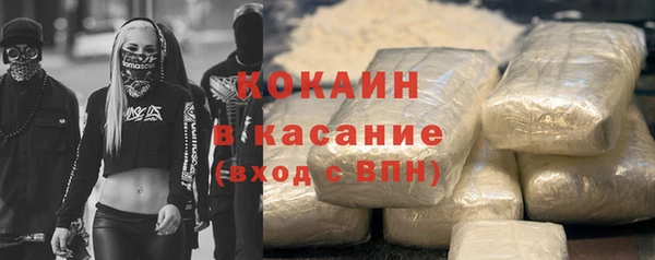 мефедрон Армянск