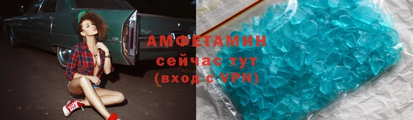 мефедрон Армянск