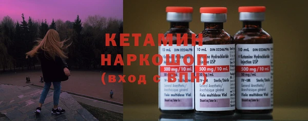 метамфетамин Абдулино