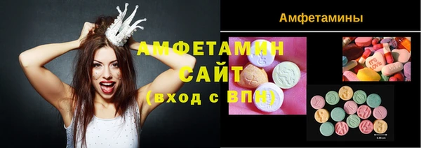 мяу мяу мука Арсеньев