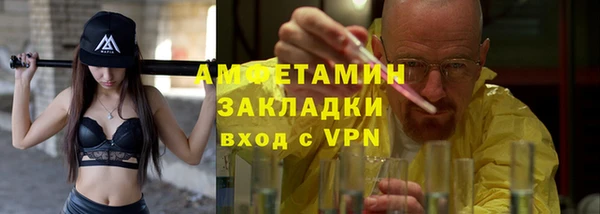 мефедрон Армянск
