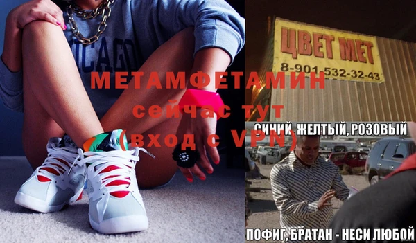 мефедрон Армянск