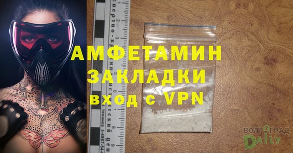 скорость Аркадак