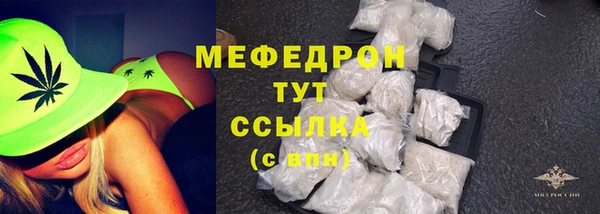 мефедрон Армянск