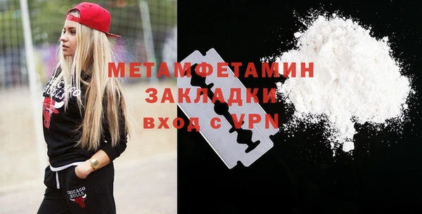 мефедрон Армянск