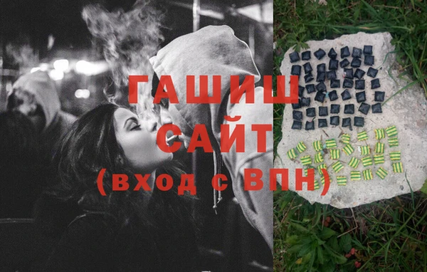 твердый Абинск