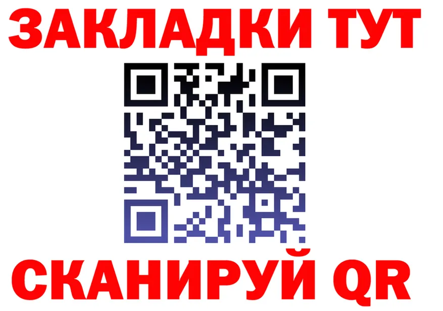 APVP мука зеркало дарк нет mega Шумиха