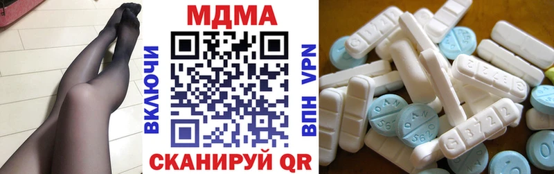 mega tor  Шумиха  MDMA VHQ 