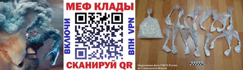 МЯУ-МЯУ VHQ  площадка телеграм  Шумиха 