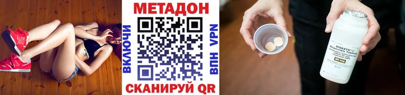 Метадон VHQ  Шумиха 