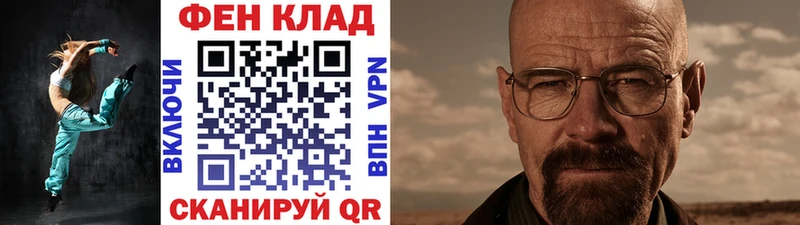 Метамфетамин витя  Шумиха 
